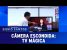 Tv mágica | Câmera Escondida (05/03/17)