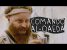 COMANDO AL-QAEDA