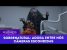 Sobrenatural: Agora Entre Nós | Câmeras Escondidas (16/08/26)